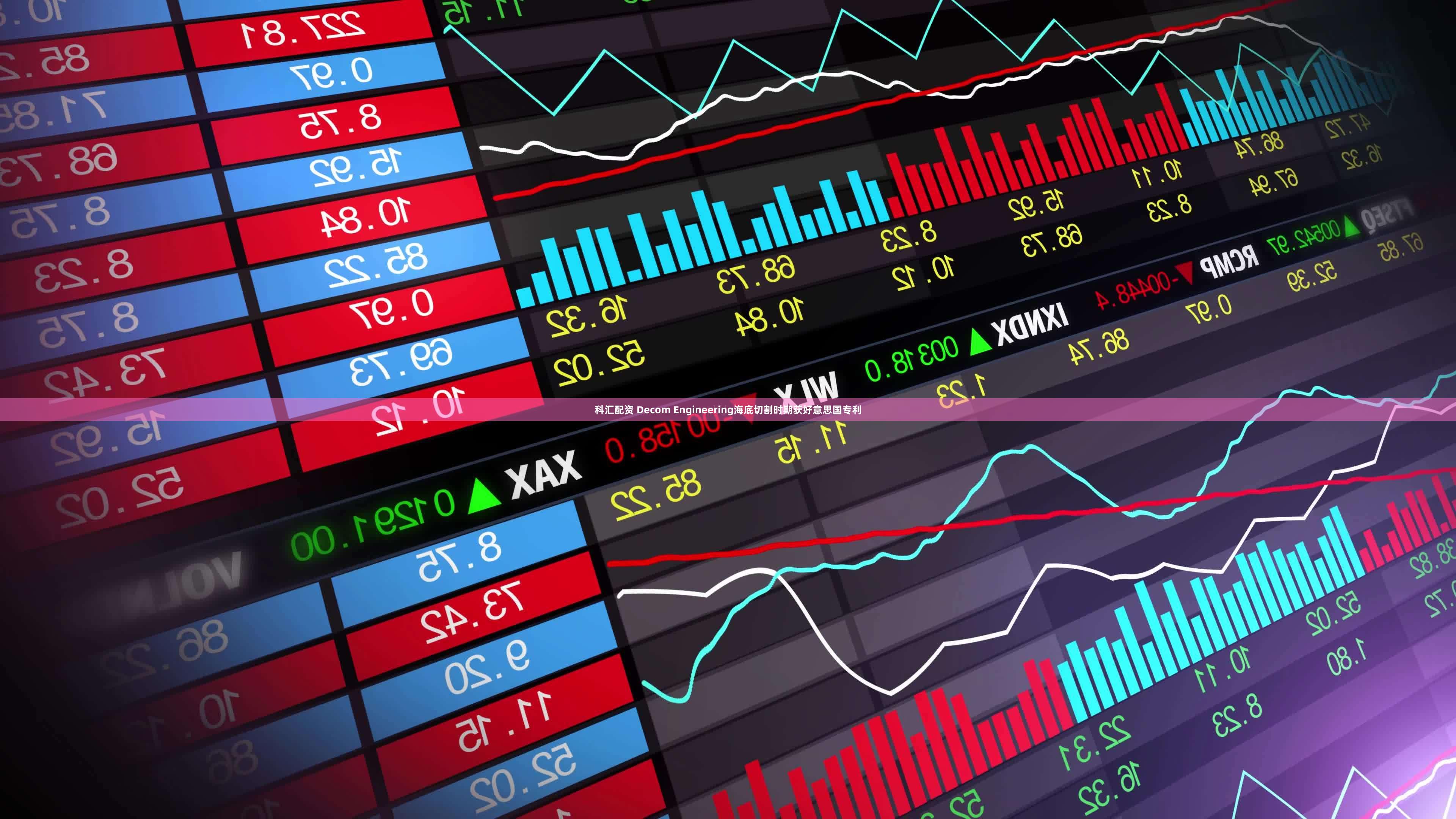 科汇配资 Decom Engineering海底切割时期获好意思国专利